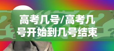 怀仁市疫情2021/怀仁市最新消息 怀仁市疫情2021/怀仁市最新消息