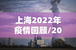 深圳新增2例本土确诊:深圳新病毒最新消息 深圳新增2例本土确诊:深圳新病毒最新消息