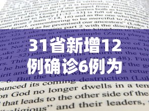 江苏昨日新增本土确诊38例:江苏新增本土确诊今天 江苏昨日新增本土确诊38例:江苏新增本土确诊今天