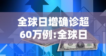 【上海疫情告急,上海疫情告急最新情况】 【上海疫情告急,上海疫情告急最新情况】