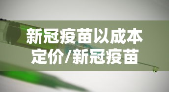 新疆新增确诊27例无症状12例（新疆新增30例无症状9例）