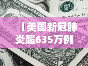 31省新增确诊49例/31省新增确诊22例 其中本土8例 31省新增确诊49例/31省新增确诊22例 其中本土8例