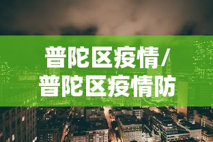 2026玩家爆料“皇豪大厅牛牛房卡”在哪里获取房卡充值教程 2026玩家爆料“皇豪大厅牛牛房卡”在哪里获取房卡充值教程