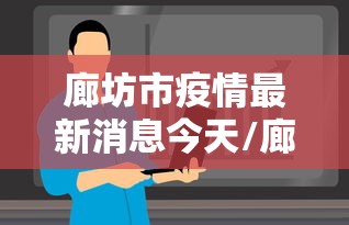 武汉疫情医院(武汉疫情医院几天建成) 武汉疫情医院(武汉疫情医院几天建成)