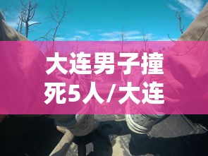 2026玩家爆料“皇豪大厅牛牛房卡”在哪里获取房卡充值教程 2026玩家爆料“皇豪大厅牛牛房卡”在哪里获取房卡充值教程