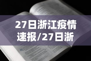 郑州富士康撤离了吗(富士康郑州正在搬迁吗) 郑州富士康撤离了吗(富士康郑州正在搬迁吗)