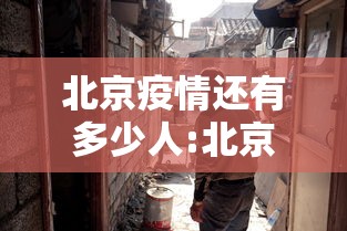 【密山市疫情政策/密山市疫情防控指挥部电话号码】