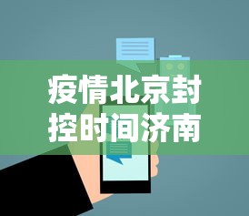 全国低风险地区名单（全国低风险地区名单查询）