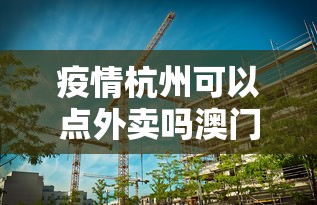31省区市新增本土确诊32例（31省区市新增本土确诊71例）