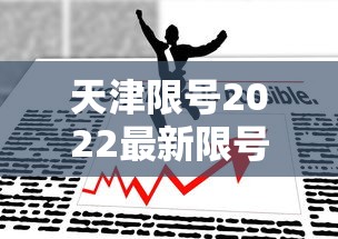 31省区市新增51例本土确诊(31省区市新增62例本土确) 31省区市新增51例本土确诊(31省区市新增62例本土确)