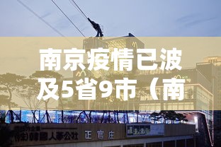 广州疫情放开了吗/广州疫情放开了吗现在 广州疫情放开了吗/广州疫情放开了吗现在