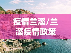 31省区市新增1例本土确诊:31省区市新增96例本土确诊