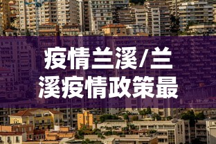 【疫情15天波及16省份哪里大意了?/疫情15个省包括哪几个】 【疫情15天波及16省份哪里大意了?/疫情15个省包括哪几个】