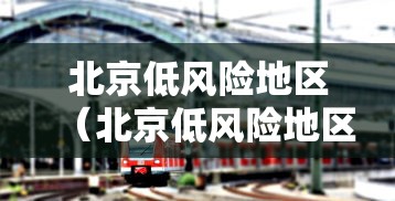 【昆明关上重庆火锅,昆明重庆火锅排名前十强】
