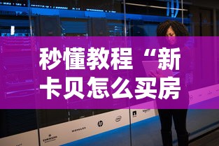 【31省区市新增确诊22例/31省区市新增确诊22例 含本土2例】
