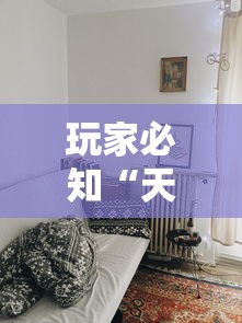 玩家测评“微信炸 金花如何自建房间”详细房卡怎么购买教程 玩家测评“微信炸 金花如何自建房间”详细房卡怎么购买教程