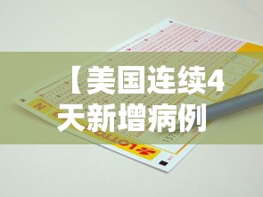 【沈阳近日新增病例/沈阳最新的疫情报告】 【沈阳近日新增病例/沈阳最新的疫情报告】