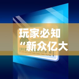 安徽六安新增本土病例10例:安徽六安新增1例确诊病例新增1例疑似病例