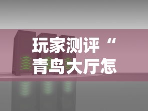 一分钟介绍使用“牛魔王大厅金花房间卡怎么弄”购买房卡介绍