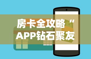 给大家讲解“微信炸 金花房卡怎么卖”链接房卡怎么充值 给大家讲解“微信炸 金花房卡怎么卖”链接房卡怎么充值
