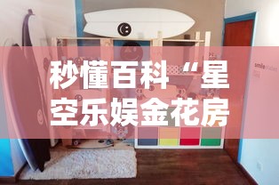 房卡全攻略“火神房卡在那里买”轻松获取房卡全渠道 房卡全攻略“火神房卡在那里买”轻松获取房卡全渠道