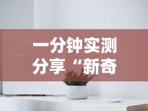 【北京完善进返京防疫政策,返回北京】