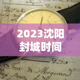 黑龙江新增本土确诊1例(黑龙江新增本土确诊1例是哪里的) 黑龙江新增本土确诊1例(黑龙江新增本土确诊1例是哪里的)