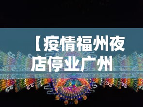 山东济南三甲医院:山东济南三甲医院庄慧魁主任 山东济南三甲医院:山东济南三甲医院庄慧魁主任