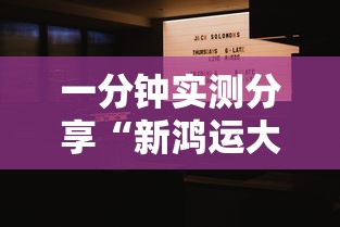 秒懂教程“微信炸 金花房卡在哪充值”购买房卡介绍 秒懂教程“微信炸 金花房卡在哪充值”购买房卡介绍