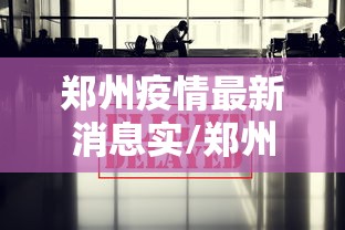 玩家必知“微信群金花房卡在哪里弄”详细房卡怎么购买教程