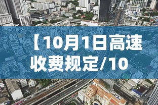 【西安疫情最新公布/西安疫情最新公告】 【西安疫情最新公布/西安疫情最新公告】