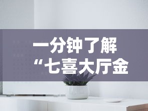 2026房卡教程“微信群金花该如何买房间卡”详细房卡怎么购买教程 2026房卡教程“微信群金花该如何买房间卡”详细房卡怎么购买教程