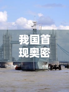 深圳新增1例新冠阳性病例:深圳新增1例本土确诊