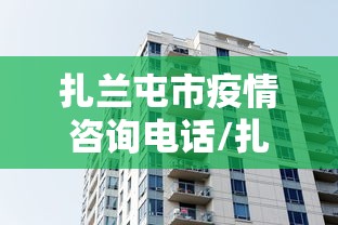 31省区市新增确诊病例31例:31省区市新增确诊20例