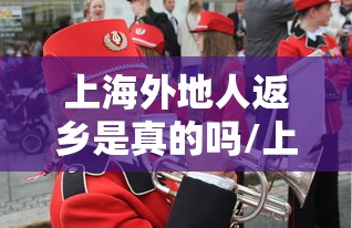 【邵武防疫/邵武防疫站营业时间】 【邵武防疫/邵武防疫站营业时间】