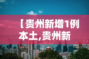 全攻略普及“微信怎么开斗牛房间链接”详细房卡使用教程