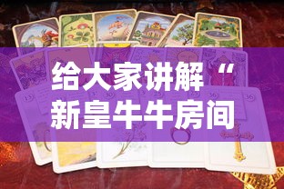 青岛新增4例本土确诊45例无症状/青岛新增4例本土确诊45例无症状感染者