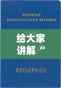 给大家讲解“新皇牛牛房间卡”购买房卡介绍 给大家讲解“新皇牛牛房间卡”购买房卡介绍