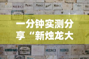 恒富中街疫情/恒富中街确诊病例