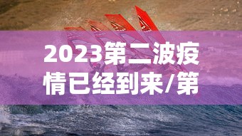 上海最新疫情公布(上海最新疫情状况) 上海最新疫情公布(上海最新疫情状况)