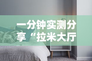 2026玩家爆料“新长虹拼三张房间卡”获取房卡教程-哔哩哔哩 2026玩家爆料“新长虹拼三张房间卡”获取房卡教程-哔哩哔哩