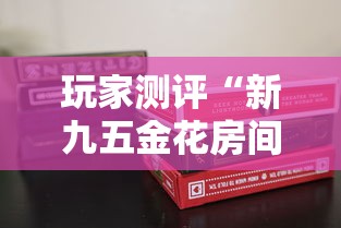 玩家测评“新九五金花房间卡在那购买”详细房卡怎么购买教程 玩家测评“新九五金花房间卡在那购买”详细房卡怎么购买教程