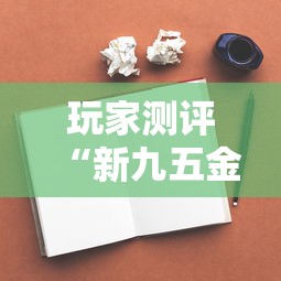 玩家测评“新九五金花房间卡在那购买”详细房卡怎么购买教程 玩家测评“新九五金花房间卡在那购买”详细房卡怎么购买教程