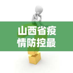 秒懂教程“微信链接牛牛房卡怎么购买”详细房卡怎么购买教程 秒懂教程“微信链接牛牛房卡怎么购买”详细房卡怎么购买教程