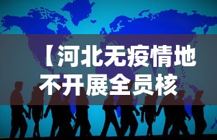 全攻略普及“怎样在微信上建房间金花”房卡获取方式