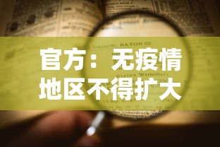 一分钟了解“微信牛牛房卡多少钱一张”房卡链接获取