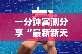 玩家测评“微信牛牛房卡多少钱”获取房卡教程-哔哩哔哩 玩家测评“微信牛牛房卡多少钱”获取房卡教程-哔哩哔哩