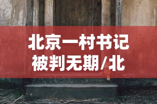 秒懂教程“乐乐一区大厅金花房间卡怎么弄”房卡详细充值 秒懂教程“乐乐一区大厅金花房间卡怎么弄”房卡详细充值