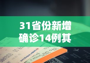 给大家讲解“微信炸 金花怎样创好友房”房卡获取方式