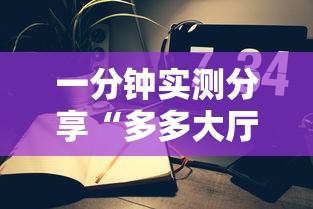 2026玩家爆料“微信链接斗牛房卡怎么买”房卡获取方式 2026玩家爆料“微信链接斗牛房卡怎么买”房卡获取方式